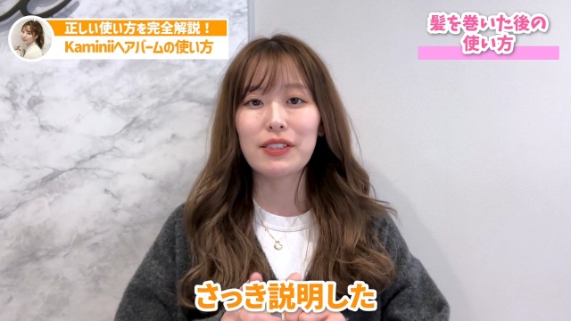 Amazon.co.jp: Kaminii カミニー ヘアバーム 30g ナチュラルシャイン